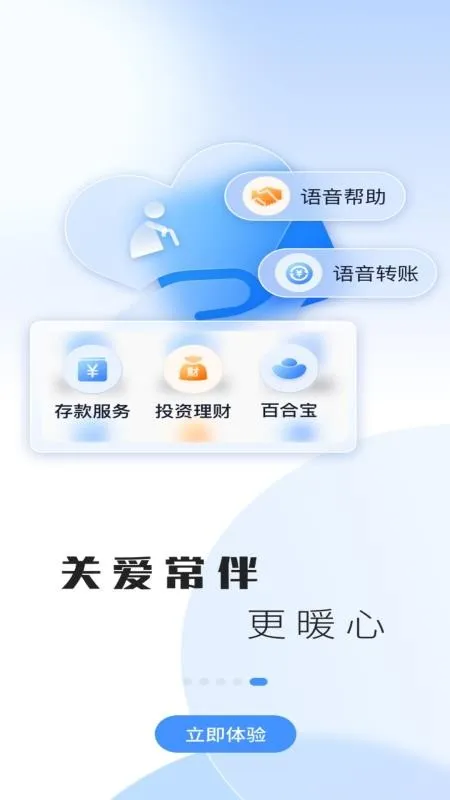 ��������v6.1.3 ��׿���ͼ3