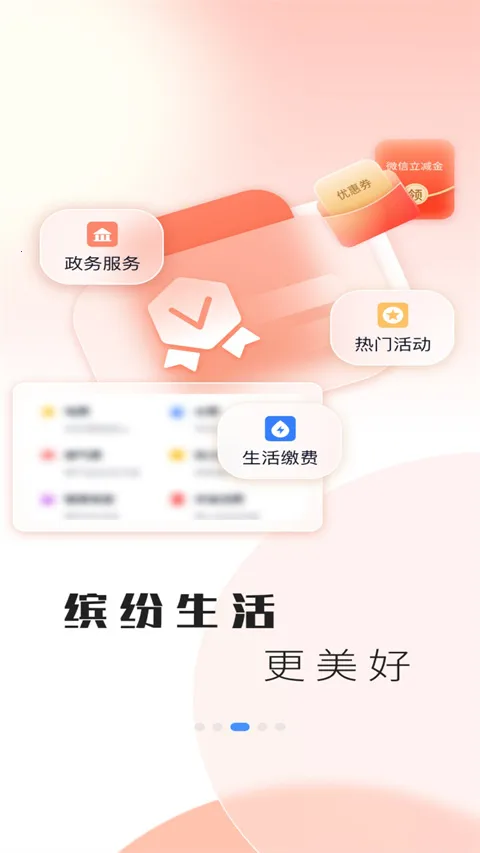 兰州银行 兰州银行