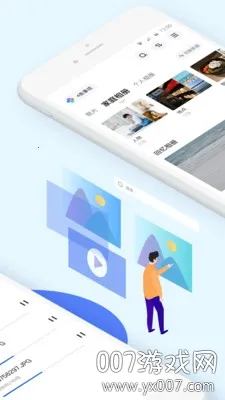 ��������v10.3.11 ��׿���ͼ3