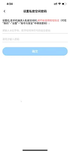 天翼云盘 天翼云盘