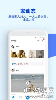 ��������v10.3.11 ��׿���ͼ2