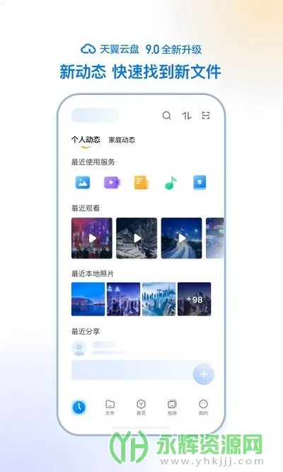 ��������v10.3.11 ��׿���ͼ0