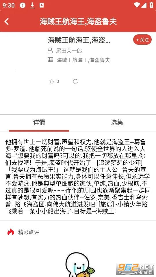 ����ש��v2.7.0 �ֻ����ͼ1