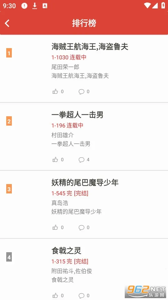 ����ש��v2.7.0 �ֻ����ͼ0