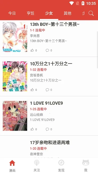 ����ש��v2.7.0 �ֻ����ͼ4