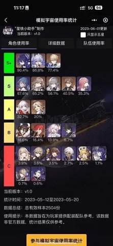 SRGachaLinkv3.6.9 ��Ѱ��ͼ1