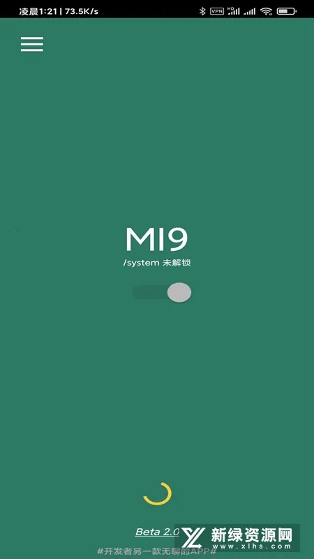 Syslock2026���ذ�װv2.0.5 ��׿���ͼ2