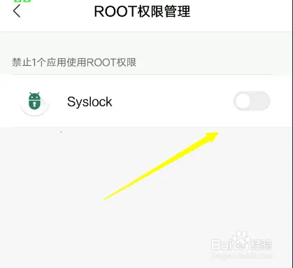 Syslock2026下载安装 Syslock2026下载安装