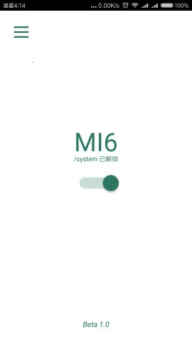 Syslock2026���ذ�װv2.0.5 ��׿���ͼ0