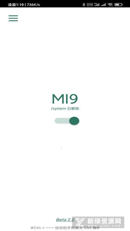 Syslock2026���ذ�װv2.0.5 ��׿���ͼ3