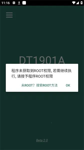 Syslock2026下载安装 Syslock2026下载安装