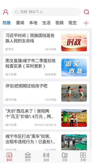 �����ձ�v5.2.1 ��׿���ͼ3