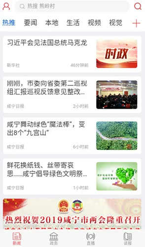 �����ձ�v5.2.1 ��׿���ͼ0