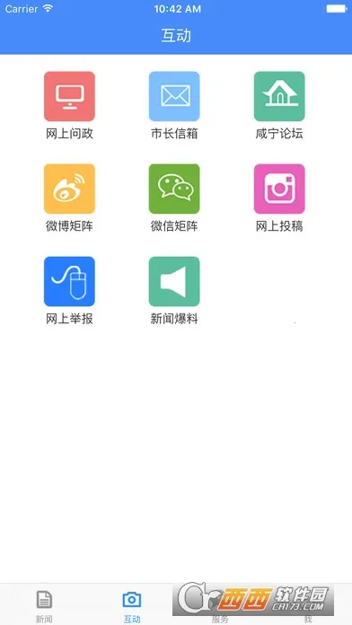 �����ձ�v5.2.1 ��׿���ͼ2