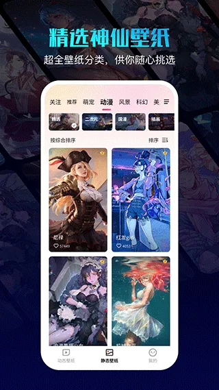 360��ֽ�����ֻ���v2.4.1 �ֻ����ͼ0