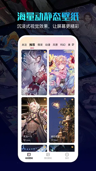 360��ֽ�����ֻ���v2.4.1 �ֻ����ͼ2