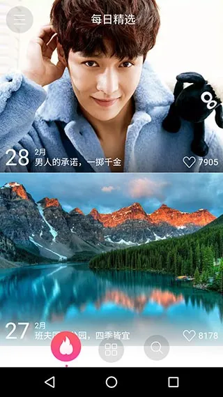 360��ֽ�����ֻ���v2.4.1 �ֻ����ͼ3