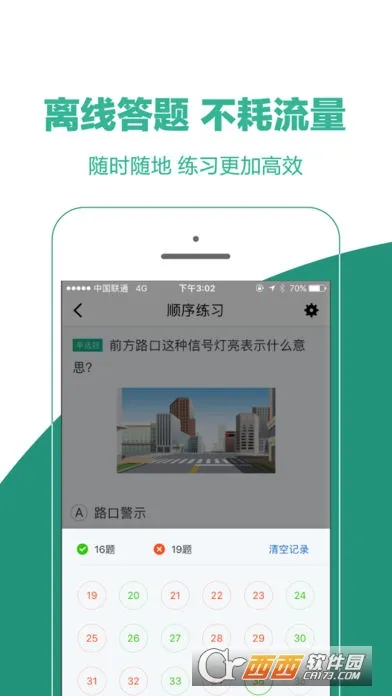 �ݿ���v2.28.46 �ֻ����ͼ0