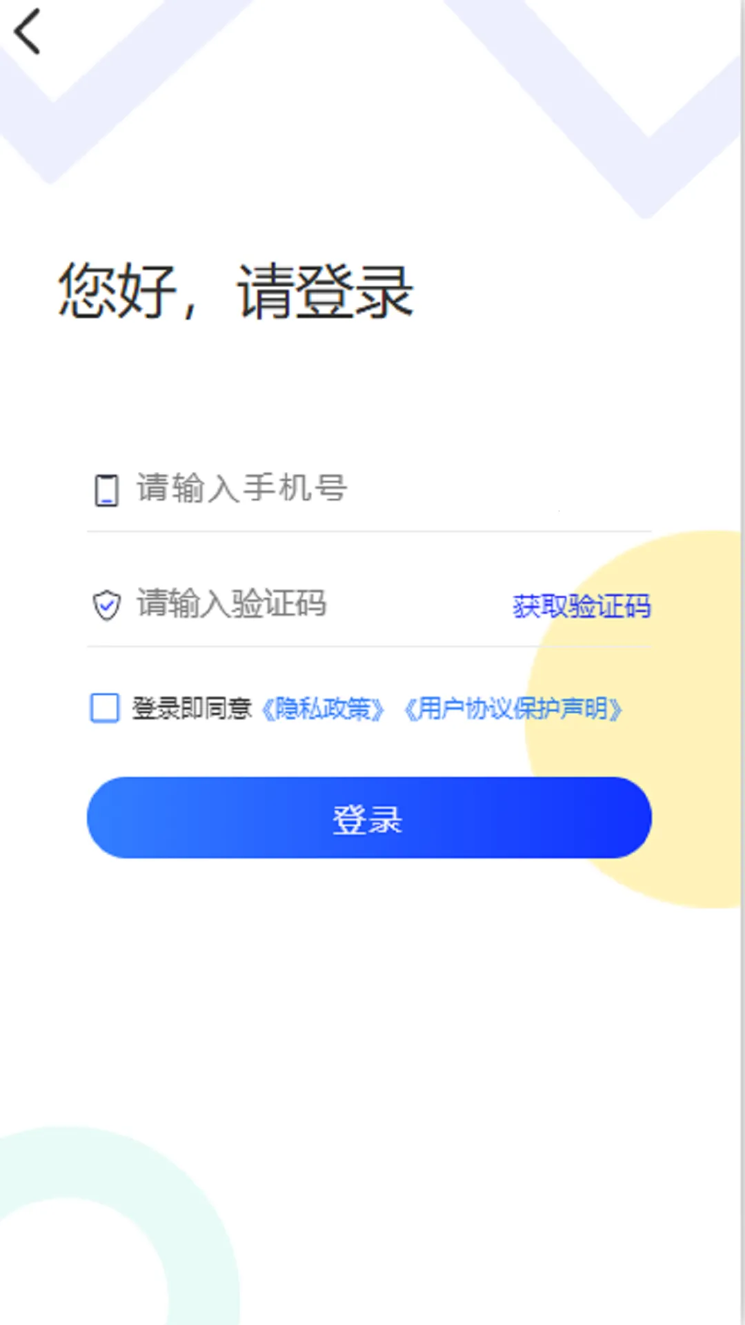 �ݿ���v2.28.46 �ֻ����ͼ2