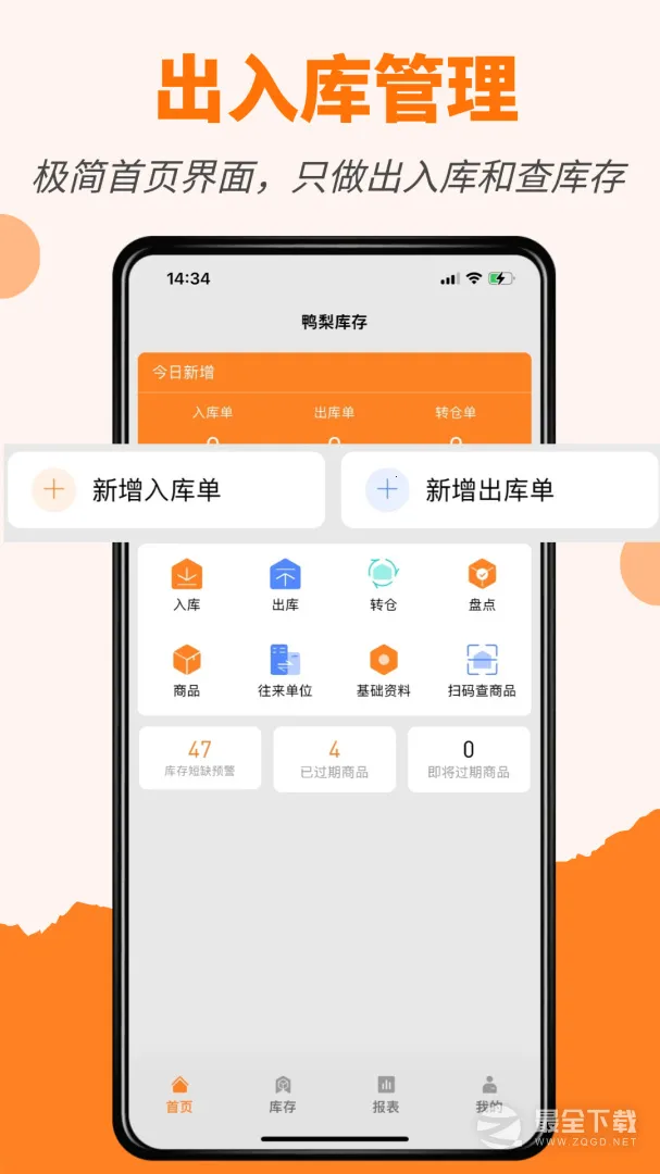 ���ӿ��ͨv2025.06.1901 �ٷ������ͼ3