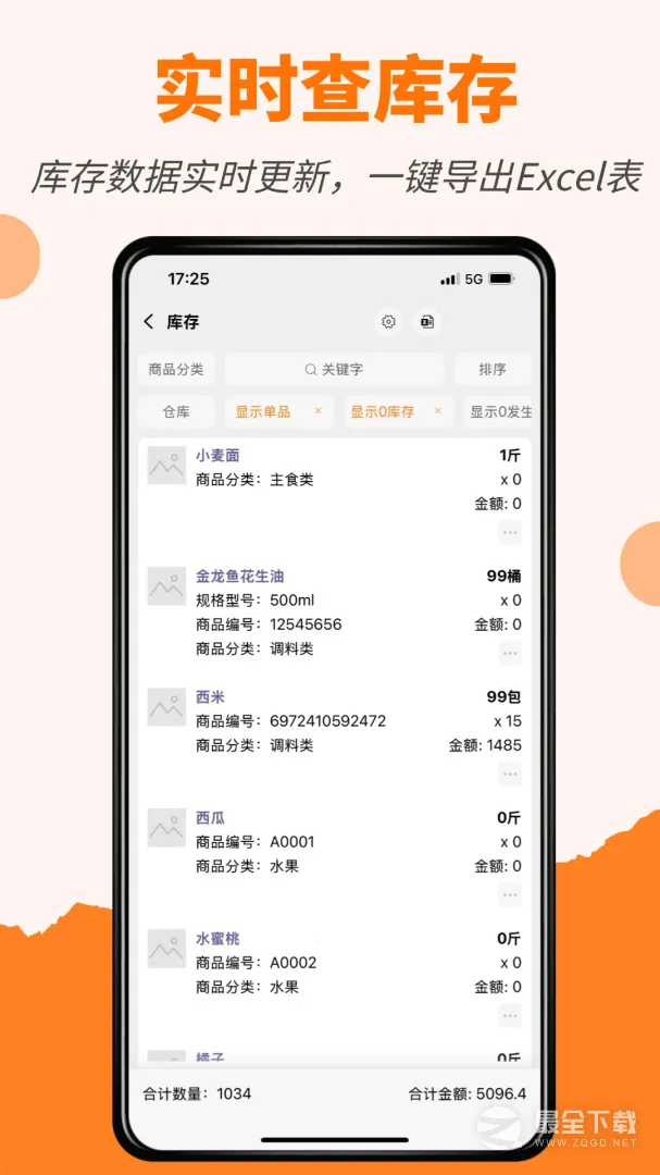 ���ӿ��ͨv2025.06.1901 �ٷ������ͼ4