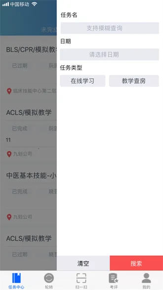 �Ż�סԺҽʦv1.1.5 ��Ѱ��ͼ0