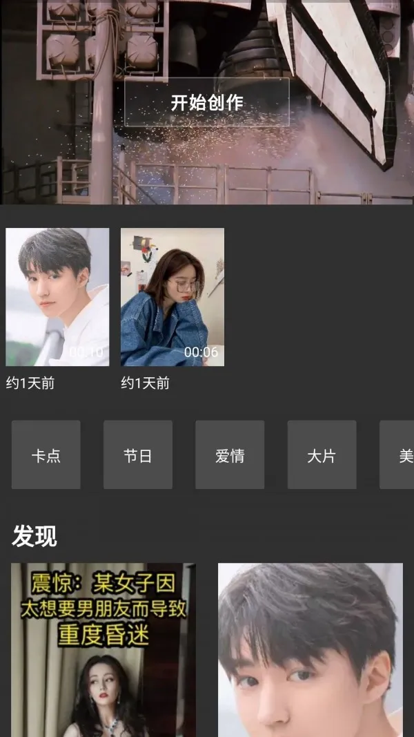 ��è��Ƶ����v1.0.0 �ֻ����ͼ4