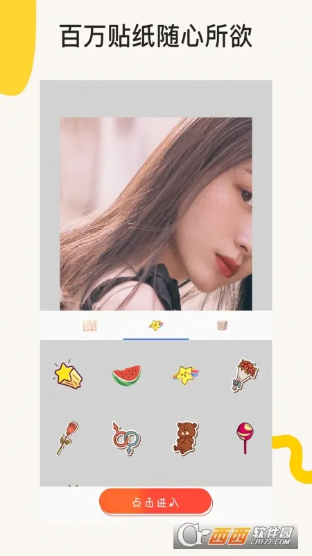 pͼ�������2026�ٷ����°汾v3.9.1 ��׿���ͼ0