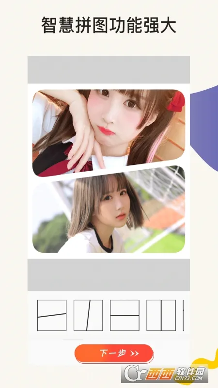 pͼ�������2026�ٷ����°汾v3.9.1 ��׿���ͼ1