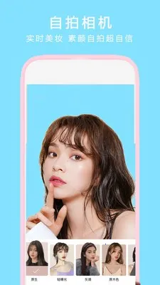 pͼ�������2026�ٷ����°汾v3.9.1 ��׿���ͼ4