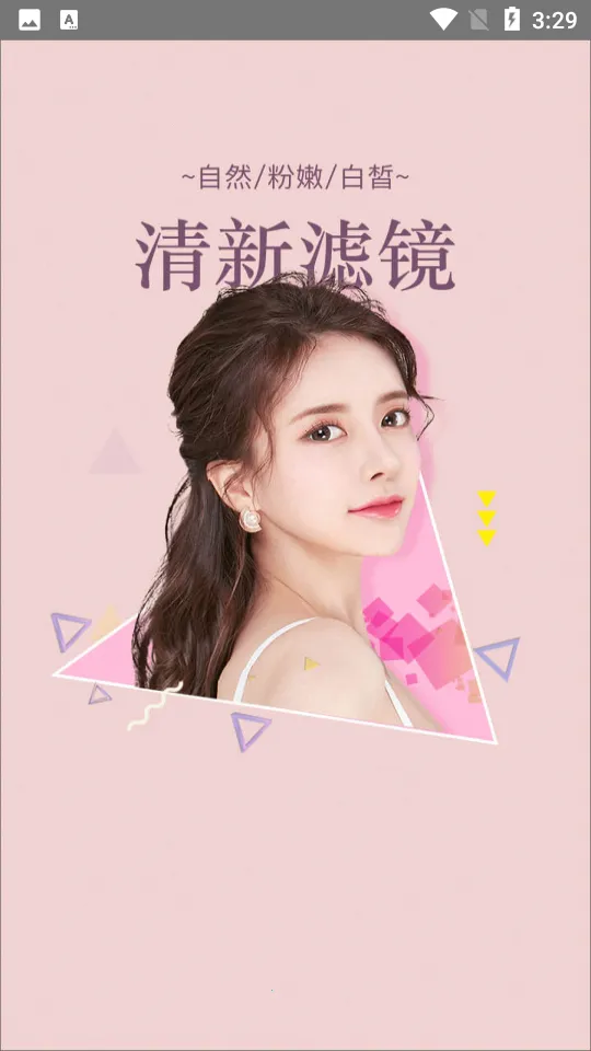 pͼ�������2026�ٷ����°汾v3.9.1 ��׿���ͼ3