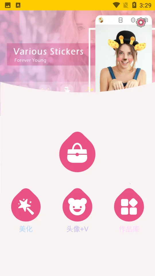 pͼ�������2026�ٷ����°汾v3.9.1 ��׿���ͼ2