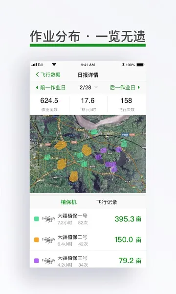 ��ũҵv5.0.3 �ٷ������ͼ1