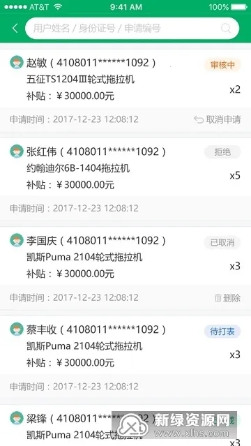 ���ũ������v1.2.0 ��׿���ͼ2