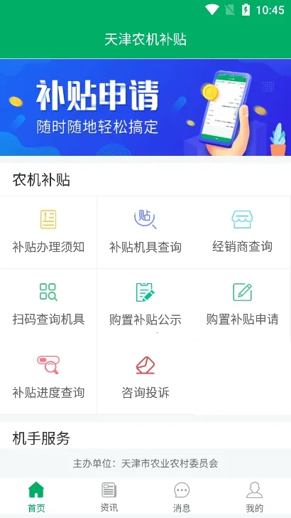 ���ũ������v1.2.0 ��׿���ͼ3