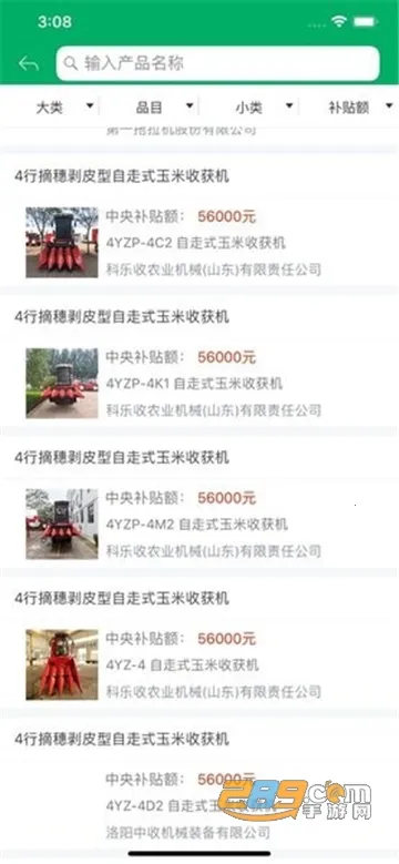 ���ũ������v1.2.0 ��׿���ͼ4