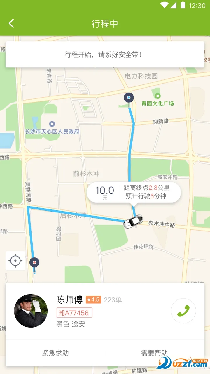 �ɱ�����v1.0.0 �ֻ����ͼ1