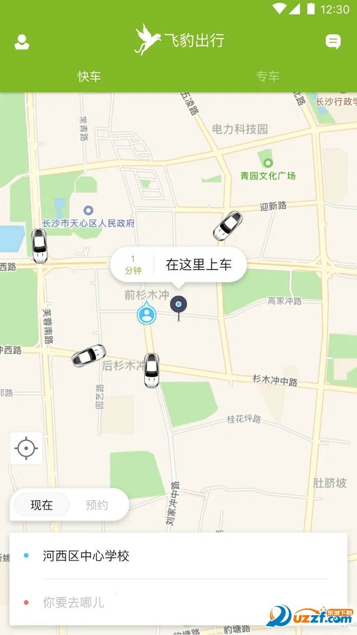 �ɱ�����v1.0.0 �ֻ����ͼ2