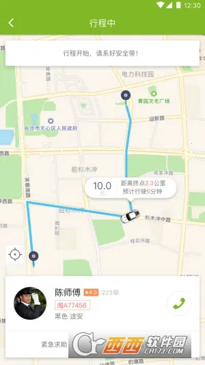 �ɱ�����v1.0.0 �ֻ����ͼ3