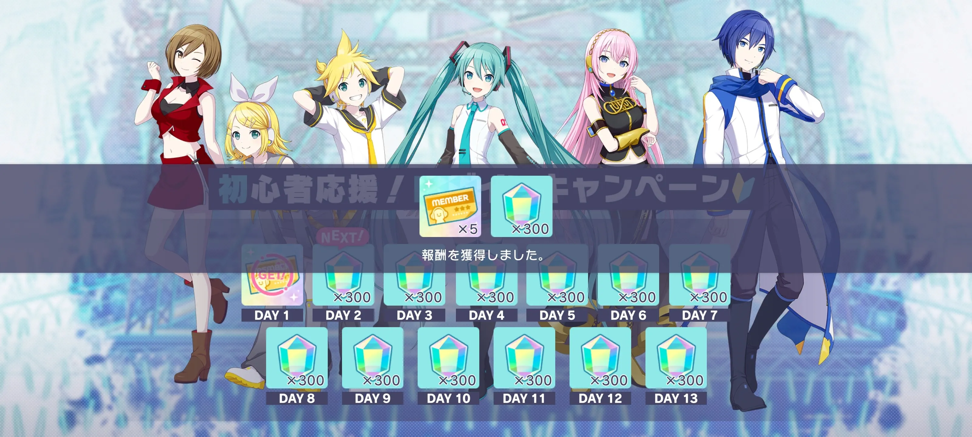 Pjsk世界计划2026官方正版 Pjsk世界计划2026官方正版