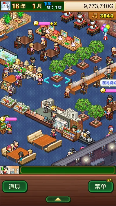 ���⿧�ȵ���������˼v1.2.5 �ֻ����ͼ2