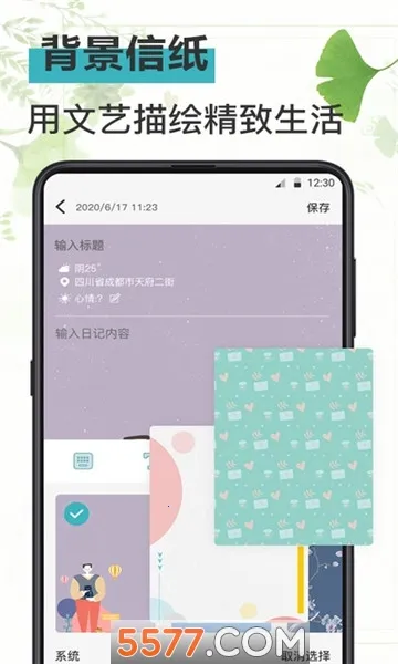 ǳ���ռ�v7.1.1011 �ֻ����ͼ0