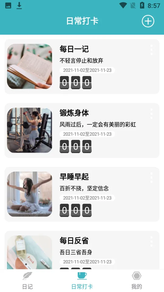 ǳ���ռ�v7.1.1011 �ֻ����ͼ3