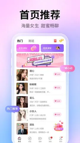 ������Ƶ����v1.0.8 ��׿���ͼ1