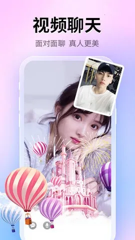 ������Ƶ����v1.0.8 ��׿���ͼ3