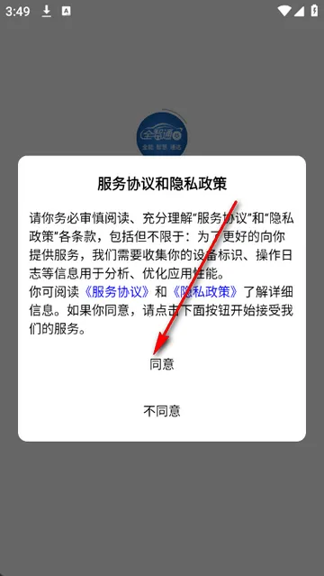 �����ƹܼ�