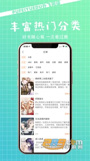 �˷��Ķ�2026�ٷ����°汾v1.1 �ֻ����ͼ2