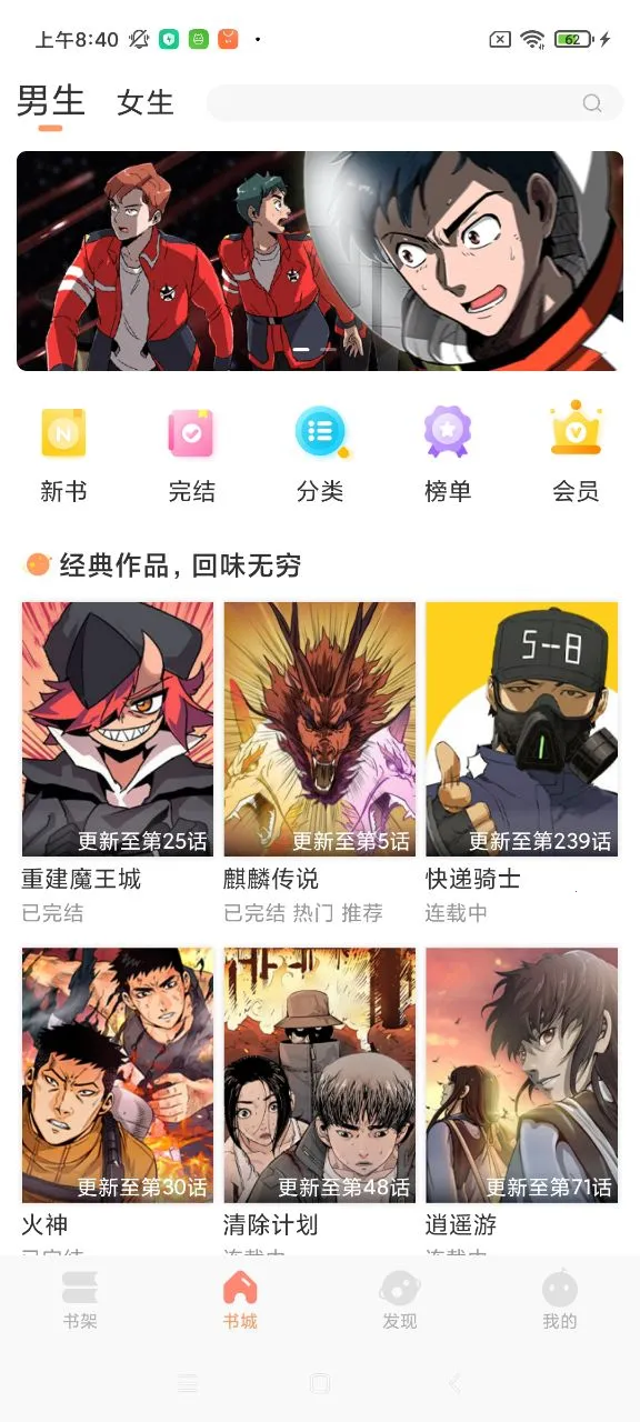 �˷��Ķ�2026�ٷ����°汾v1.1 �ֻ����ͼ0