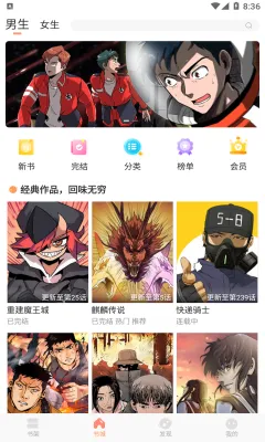 扑飞阅读2026官方最新版本 扑飞阅读2026官方最新版本