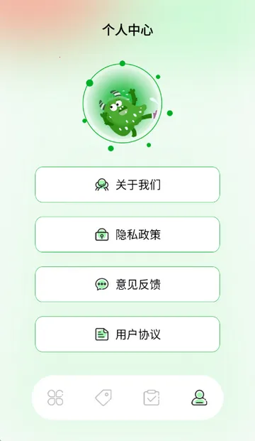 �˷��Ķ�2026�ٷ����°汾v1.1 �ֻ����ͼ4